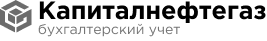 «Капиталнефтегаз»